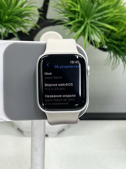Apple Watch SE 2 44mm