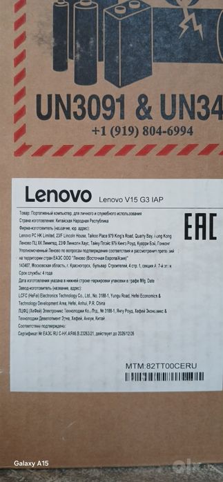 Lenovo V15 notebook
