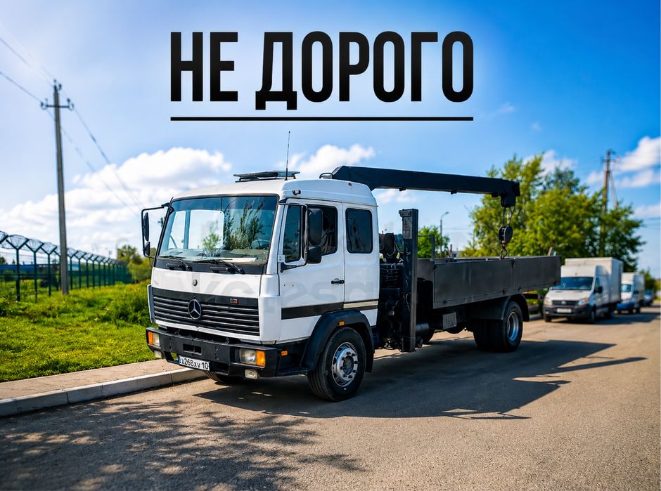 Манипулятор услуги не дорого!