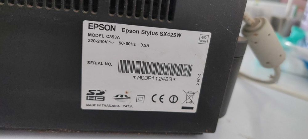 Принтер със скенер