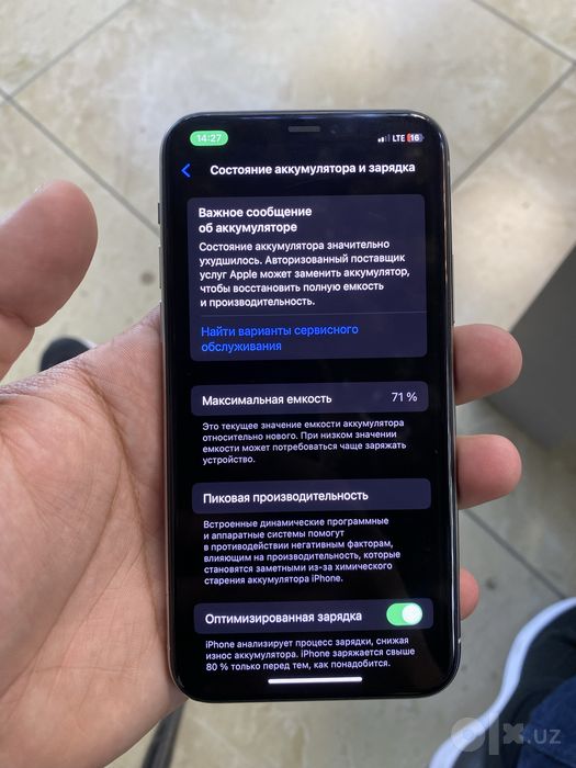 Iphone 11 pro ios 17.4 SROCHNA