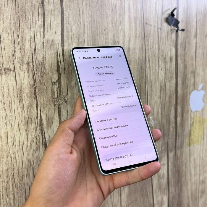 Samsung Galaxy A73 5G srochni