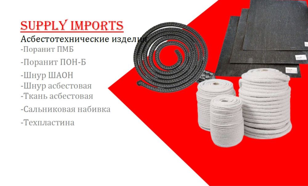 Растворитель 646 ГОСТ оптом