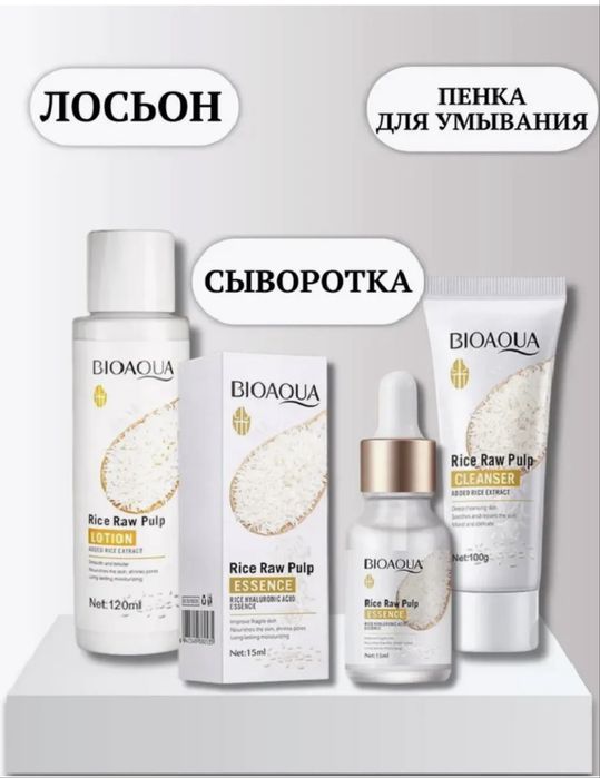 Продам новые наборы