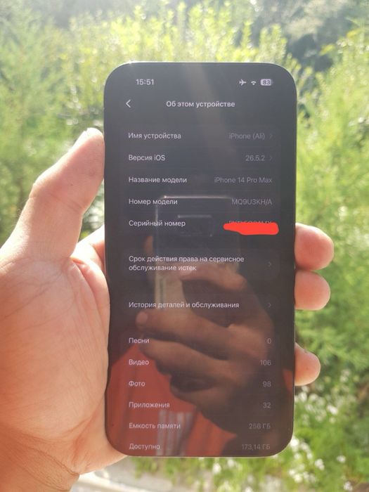 iphone 14pro max