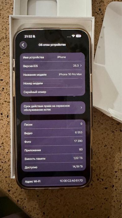 Продам Айфон 16 про макс. 1TB