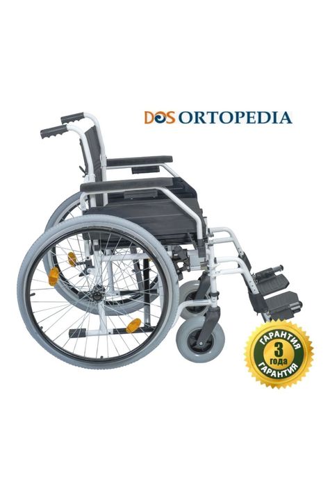 Инвальдный коляска