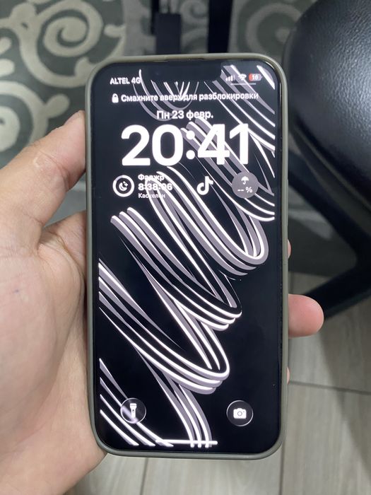 Айфон 13 идеал iphone 13