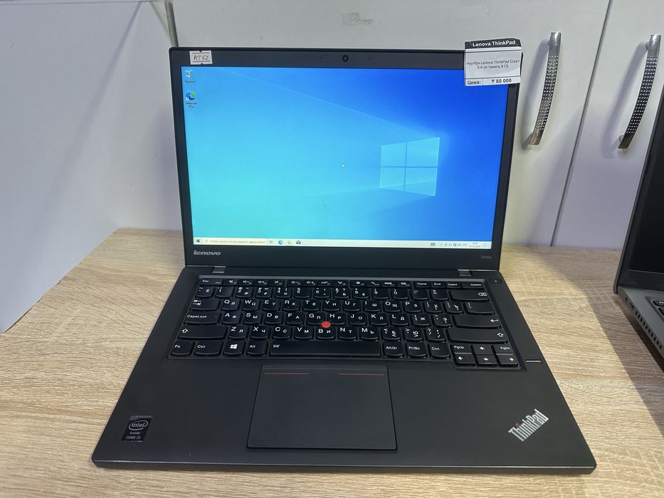 Lenova  ThinkPad