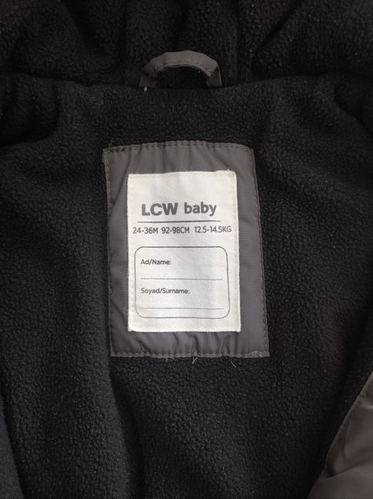 Детско преходно яке