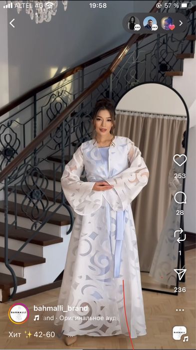 Продам вечернее платье