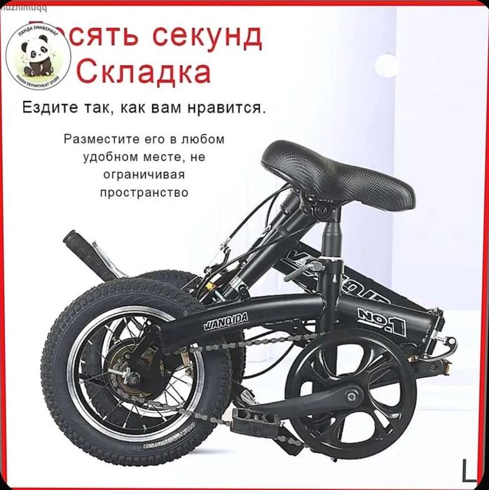 Складной велосипед новый