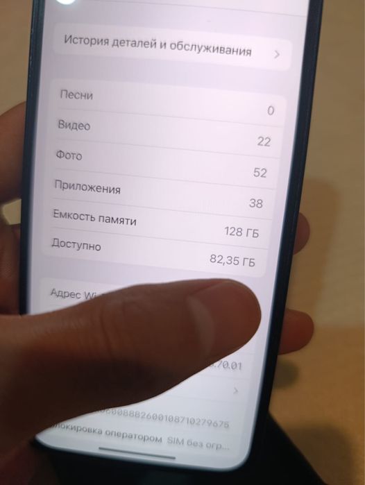 iphone 12 mini 128gb Blue