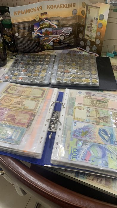 Купюры и монеты