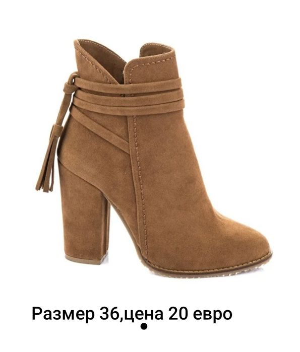 Дамски зимни боти