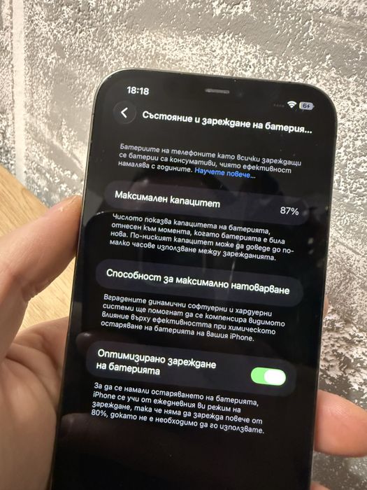 Iphone 12 pro max 128gb - КАТО НОВ -