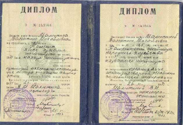 Если вам нужна профессия, которая будет вас кормить всю жизнь,