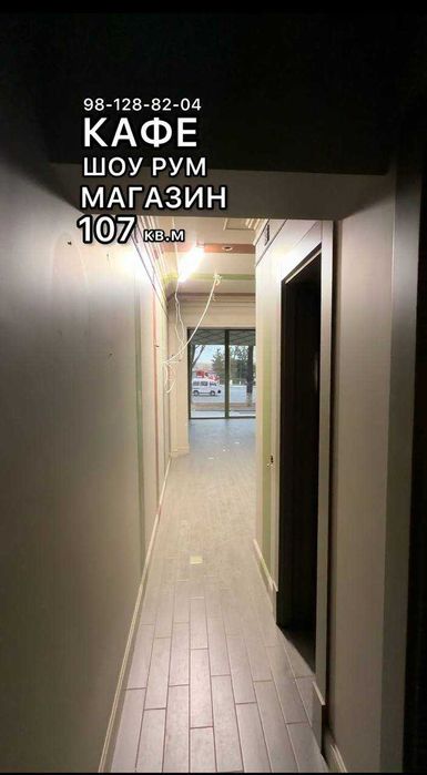 107 кв.м Кафе Магазин Алкоголь Салон Дархан Аккурганская NBU Стадион