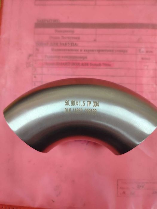 Нержавеющие трубы , нержавеющие листы