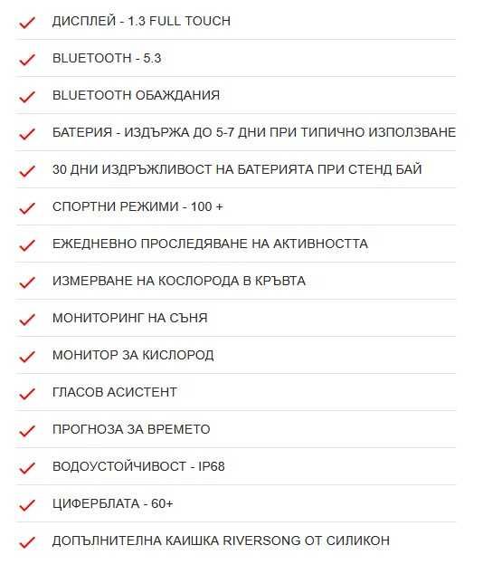 Смарт часовник Riversong Motive 6C PRO GOLD