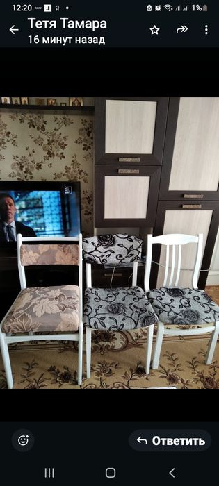 Продам три стула в хорошем состоянии