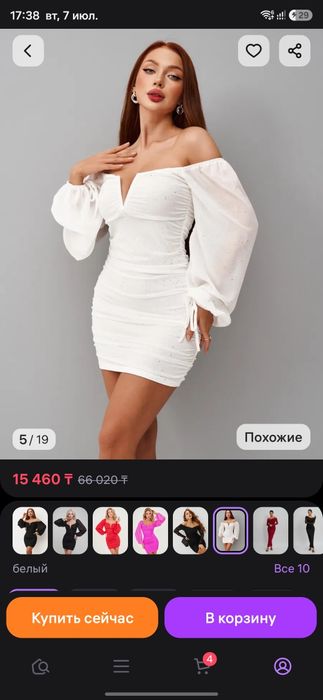 Продам новое платье