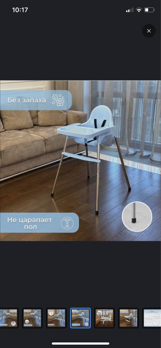 Продам стульчик для кормления