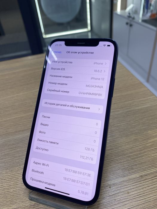 Iphone 12, 128gb (735) p25