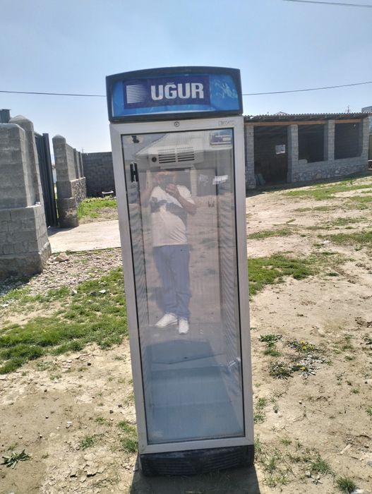 Ветеринна халаденник