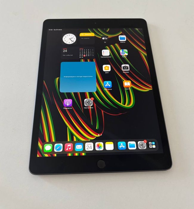 Ipad 7-го поколения