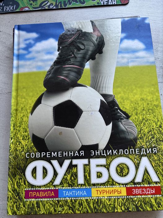 Продам энциклопедии