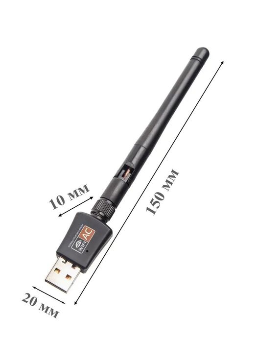 WiFi адаптер 5ghz 600mbps