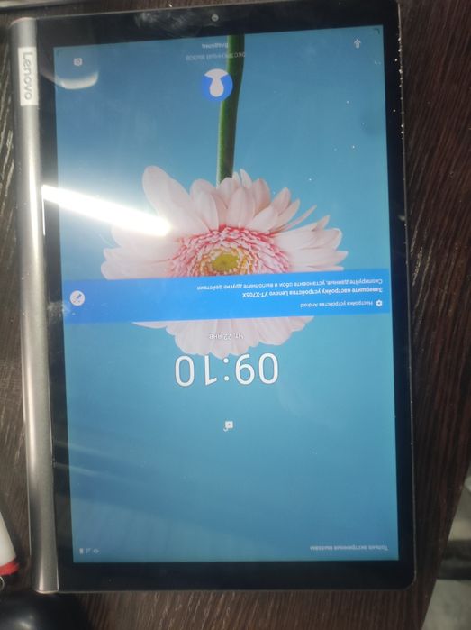 Lenova yoga smart pab