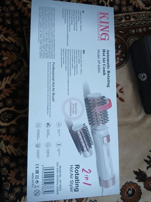 Фен щетка универсал