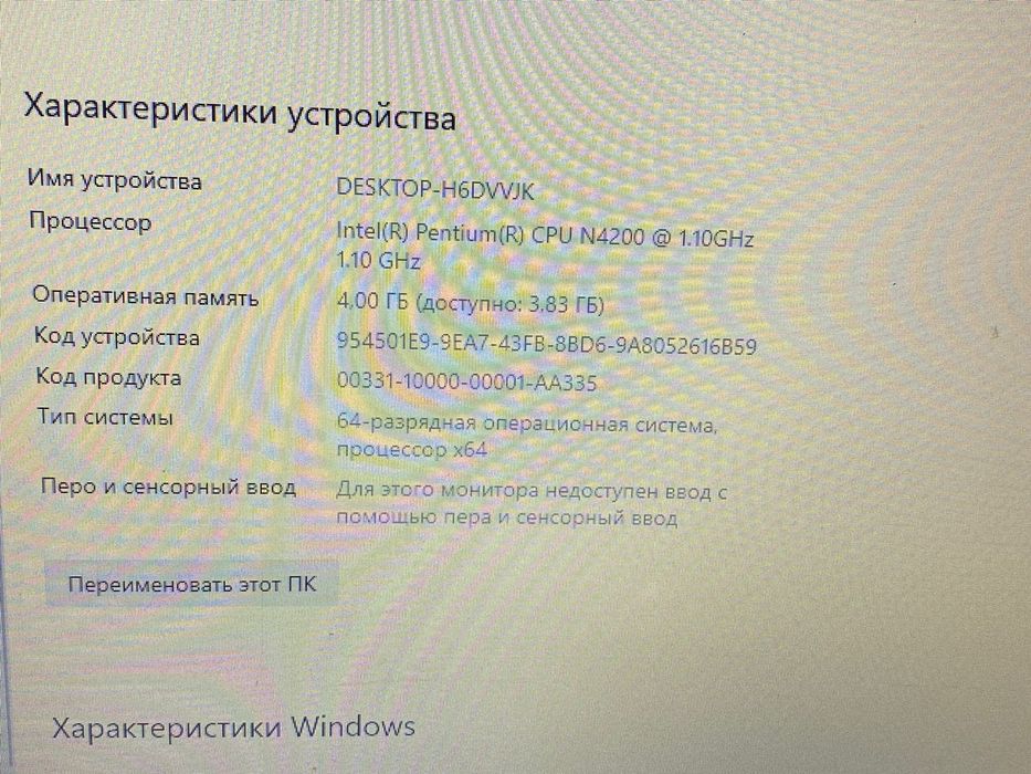 Продам ноутбук Acer
