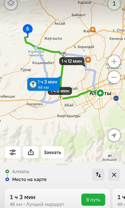 Продаю   Земельный Участок