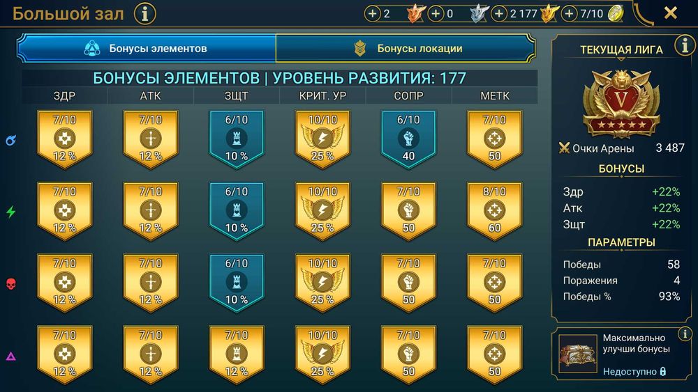 Raid shadow legends