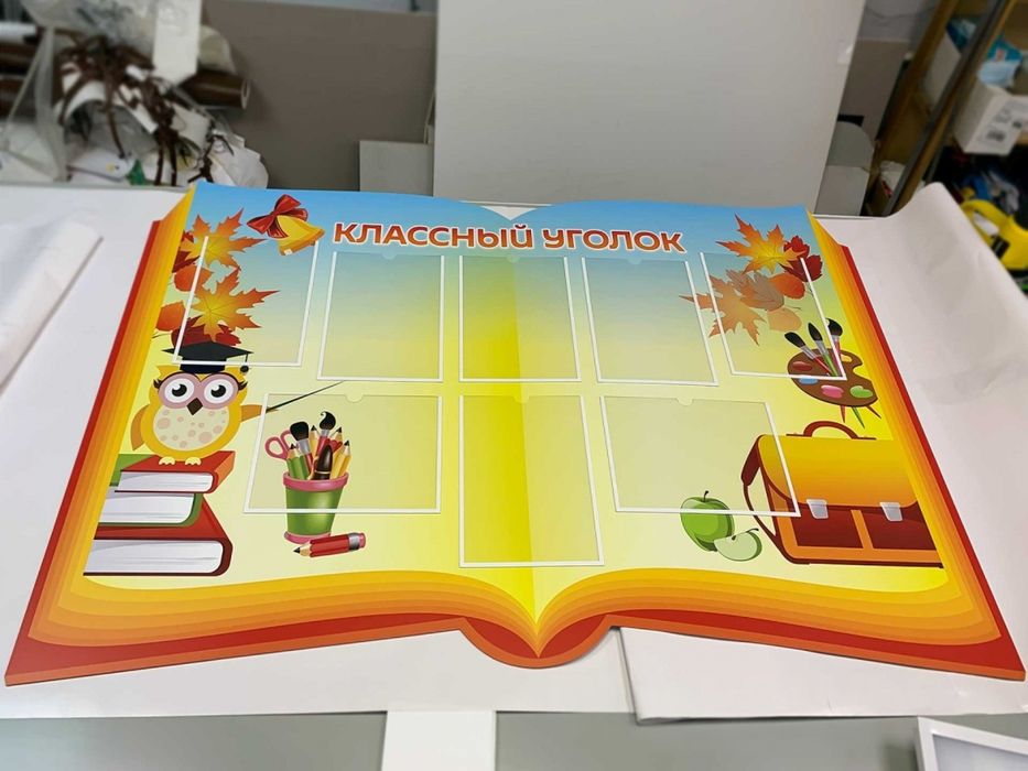 наружная реклама