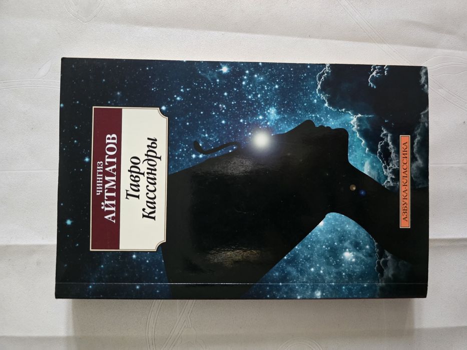 Книги новые и б/у