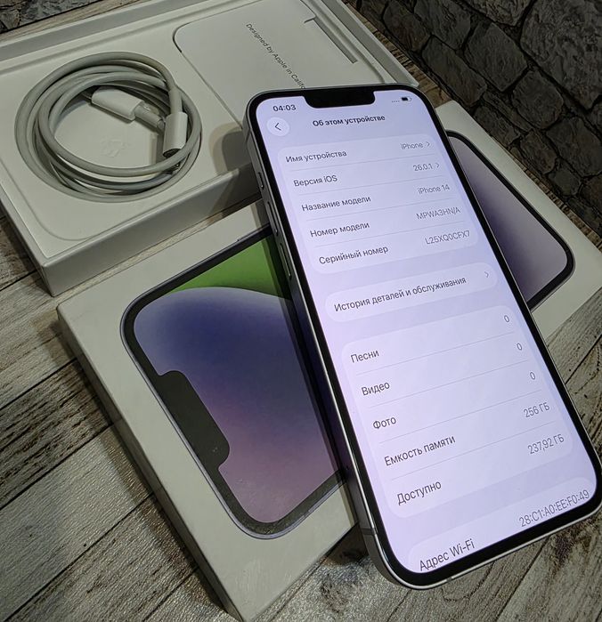 Iphone 14 256gb в идеале