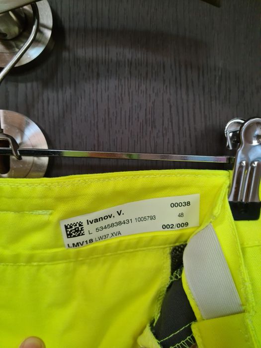 Работно яке и панталон