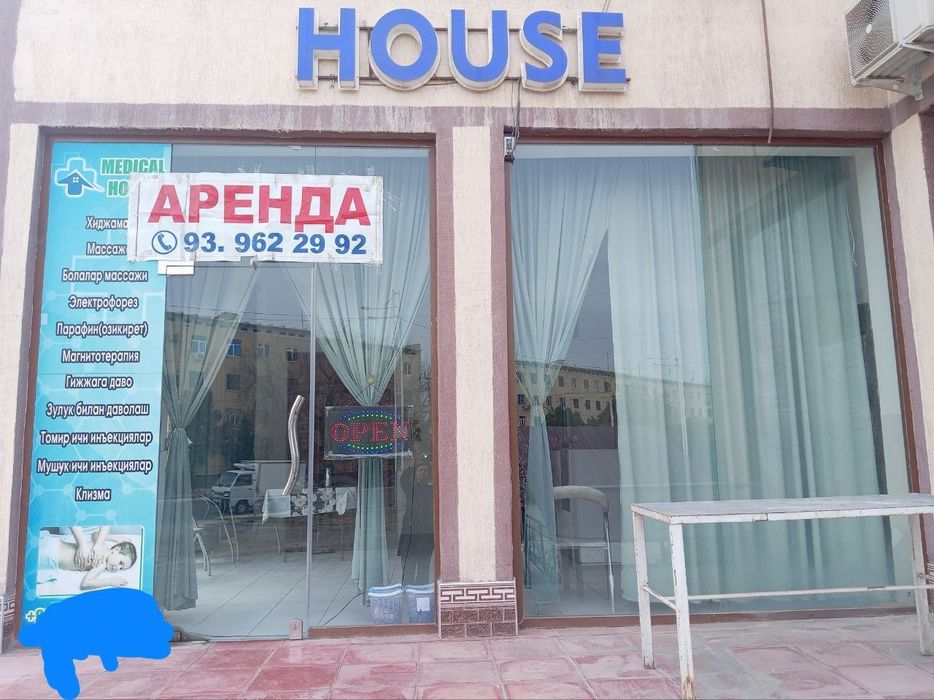 Орбита Бино 100м2 Сомий