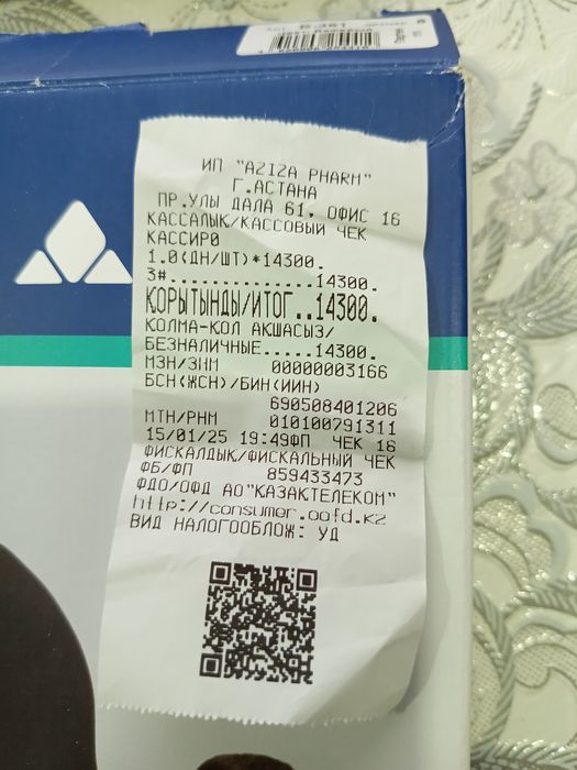 Продам бандаж нагрудный