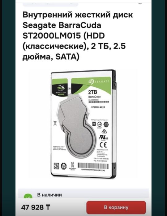 HDD 2000gb Seagate 2,5