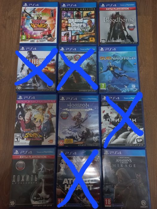 Диски на playstation 4