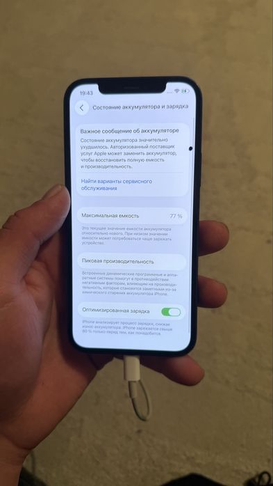 IPhone 12 128гб емкость 77