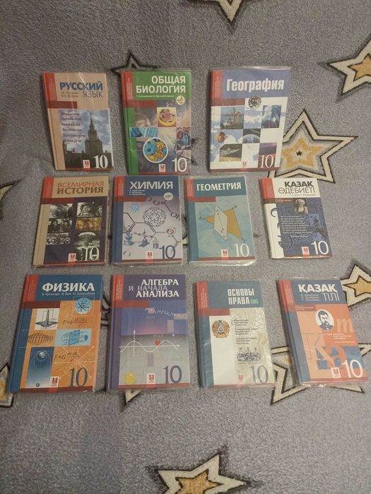 Продам учебники 10 класс издательство "Мектеп"