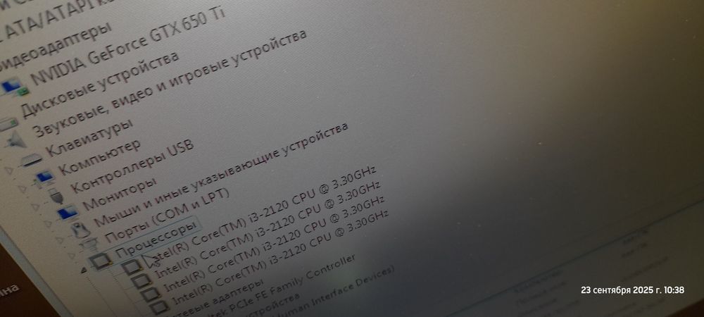 Компьютер в сборе