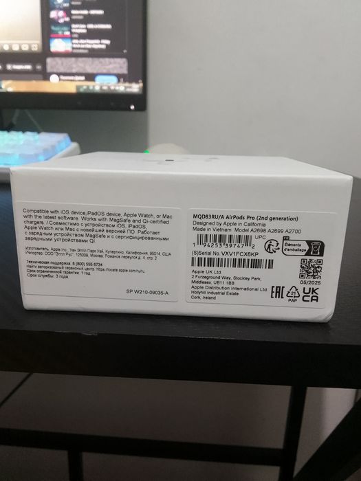 Airpods 2 pro новые