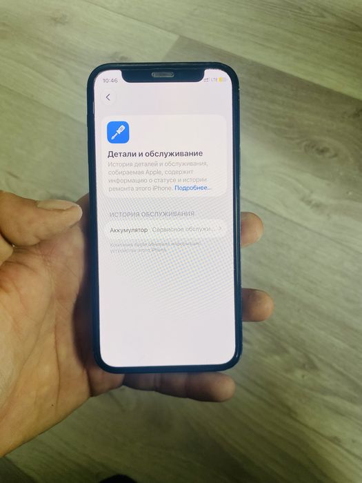 iPhone 12 mini без ремонт 128gb